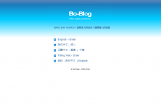 BO-Blog