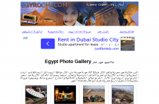 Egypt Photo Gallery